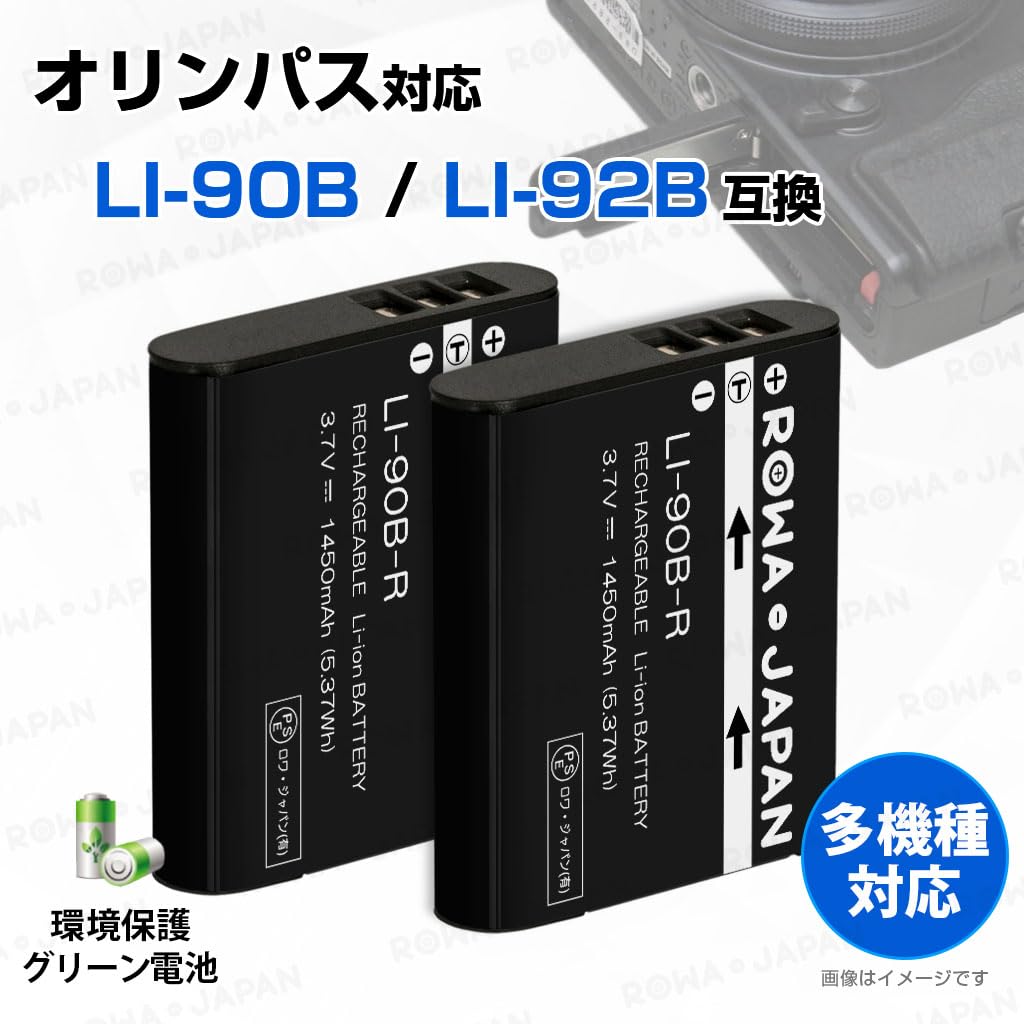レオパパバッテリー レオパパバッテリー Amazon | SUPRE NATTO バイク用バッテリー
