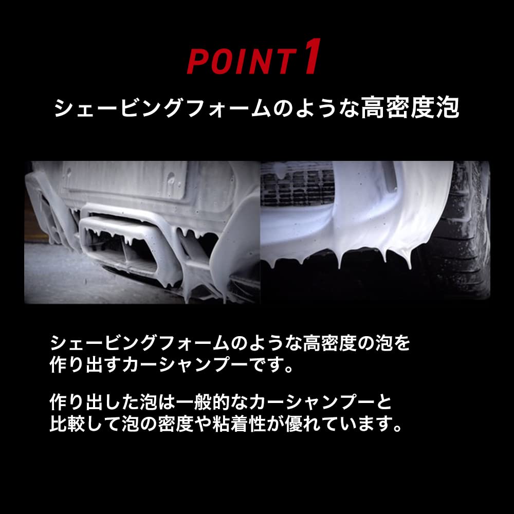 Amazon.co.jp: 洗車 カーシャンプー スノーフォーム フォームランス