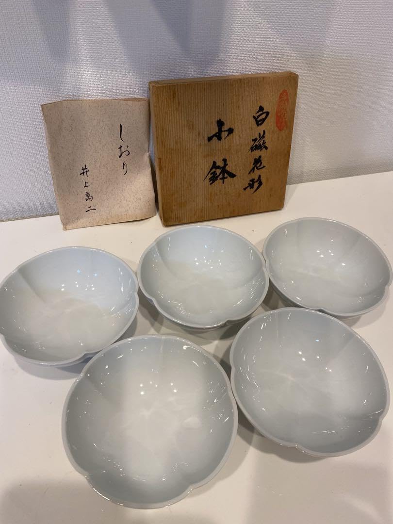 Amazon.co.jp: 人間国宝 井上萬二 作 白磁 花形 小鉢 5個 : ホーム