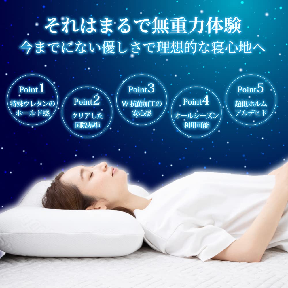 通気性抜群の高反発安眠枕 抗菌加工で柔らかい 枕 ラテックス まくら 天然 高反発 柔らかい 肩こり解消 通気性抜群