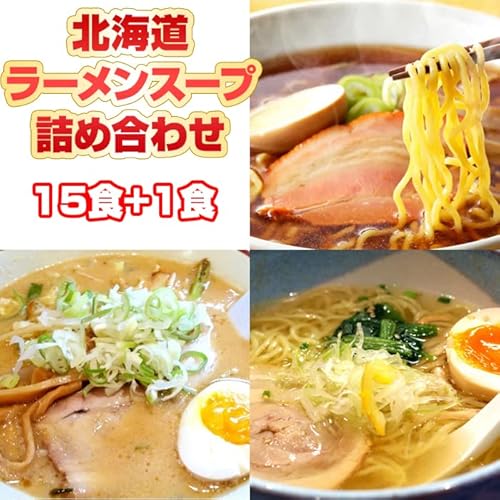 �I�ׂ� ���[�����X�[�v ���� �k�C�� �l�ߍ��킹 16�H ���X�[�v�݂̂ł� �k�C�� �|�b�L�� �ۂ����� �R�� ���傤�� �ݖ� �݂� ���X �� 1000�~ ���[�����X�[�v�̑f ���[���� �ݖ� �^�� ���[������ ���X���[�����X�[�v �ݖ����|�����X�[�v �����|