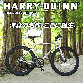 Amazon | HARRY QUINN(ハリークイン) CHROMOLY7007-DISC シルバー