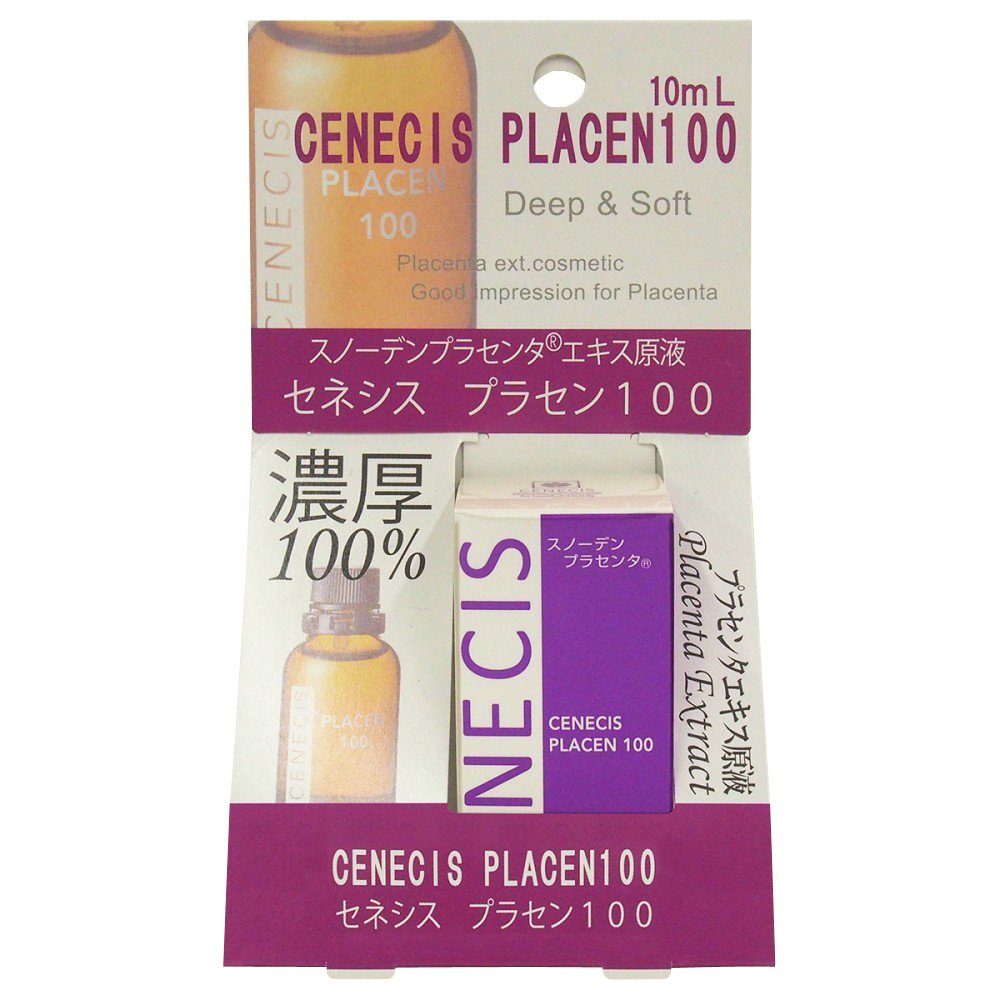 Amazon.co.jp: スノーデン セネシス プラセン100 10ml : ビューティー