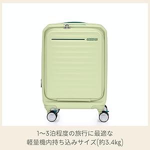 Amazon | [アメリカンツーリスター] スーツケース キャリー