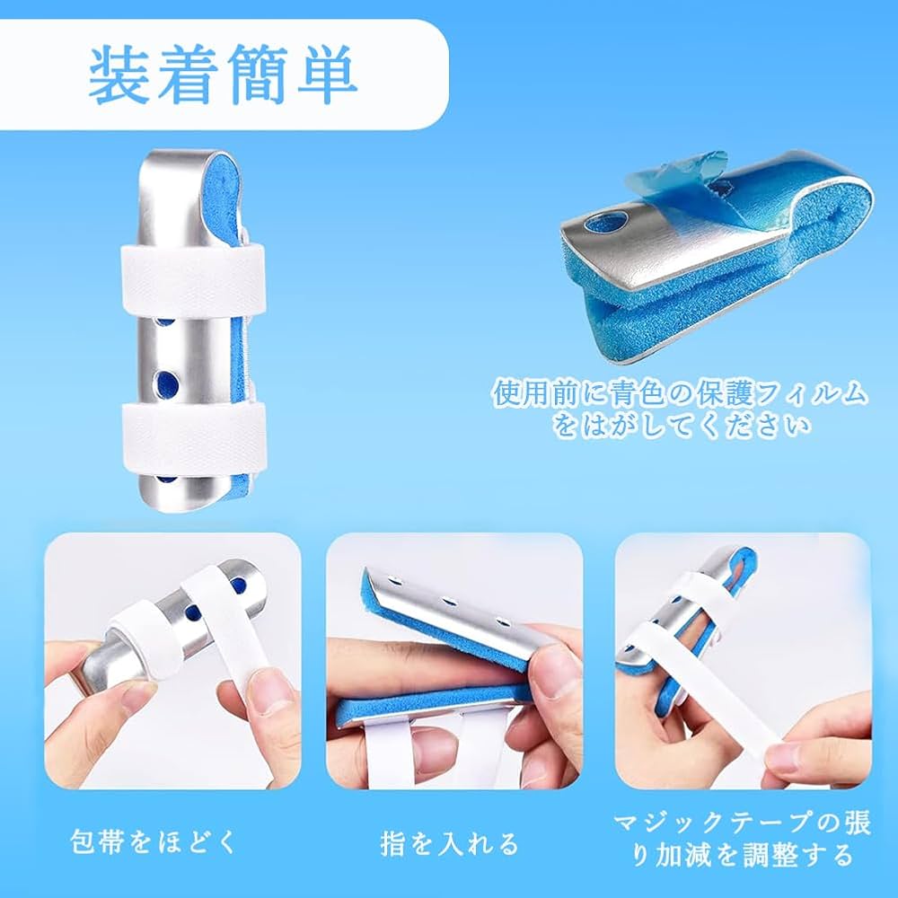 指用サポーター アルミ合金製 グリーン Amazon | 【S+M+L】アルミ 指用サポーター 手指保護 ばね指