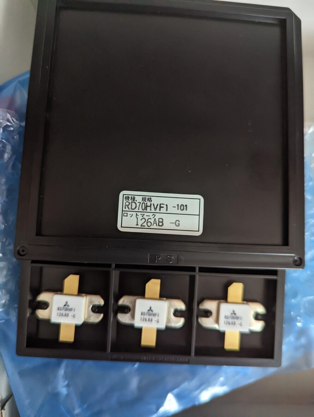 Anncus 2pcs/lot RD70HVF1 RD70HVF1-101 high-Frequency Tube Radio-Frequency Tube Original Power Module IC Electronics