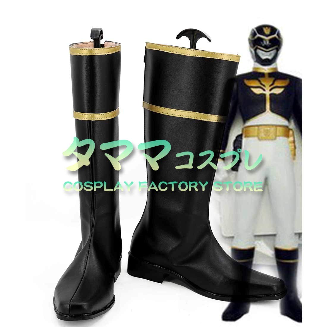天装戦隊ゴセイジャー　ゴセイブラック　公式アパレル BANDAI 戦隊ヒーローシリーズ 08.スーパーゴセイブラック 天装