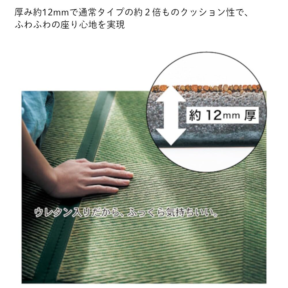 Amazon｜[ベルメゾン] い草ラグ ボリューム タイプ コンパクトに