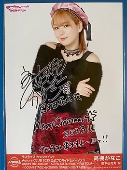 Kanako Takatsuki Aqours Club 2023 Limited Edition Bromide