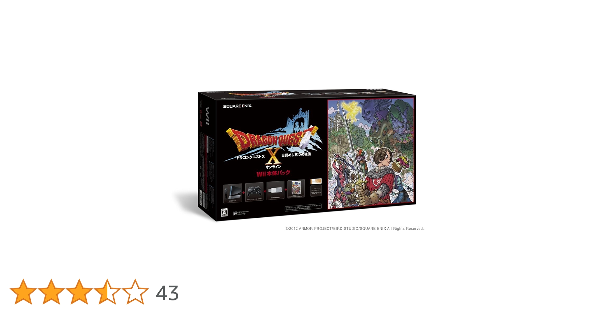 Amazon | ドラゴンクエストX Wii本体パック (RVL-S-KABR