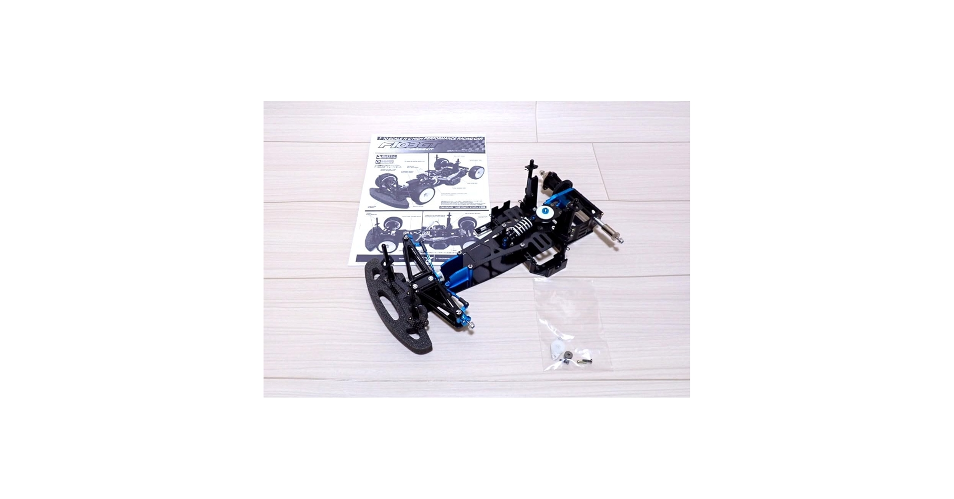 ホビーラジコン　TRG製　カーボンシャーシ2.4ミリ厚　タミヤF103用　3枚 ホビーラジコン TRG製 カーボンシャーシ2.4ミリ厚 タミヤF103用 3枚