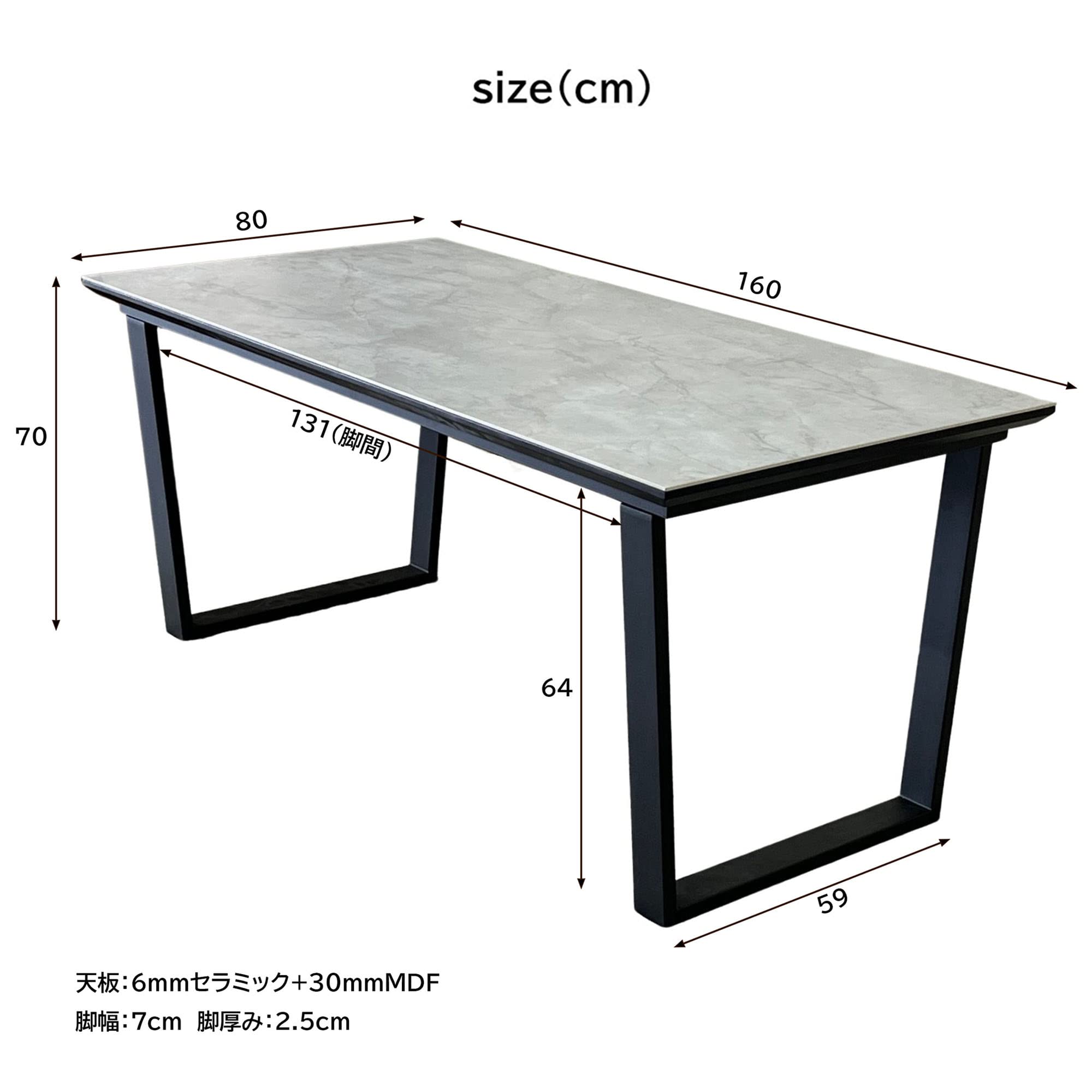 Amazon｜ダイニングテーブル セラミック天板 ライトグレー色 160×80cm