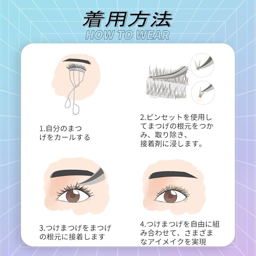 Amazon | LASHIDOL 大容量 部分つけまつげ 部分つけま 付け