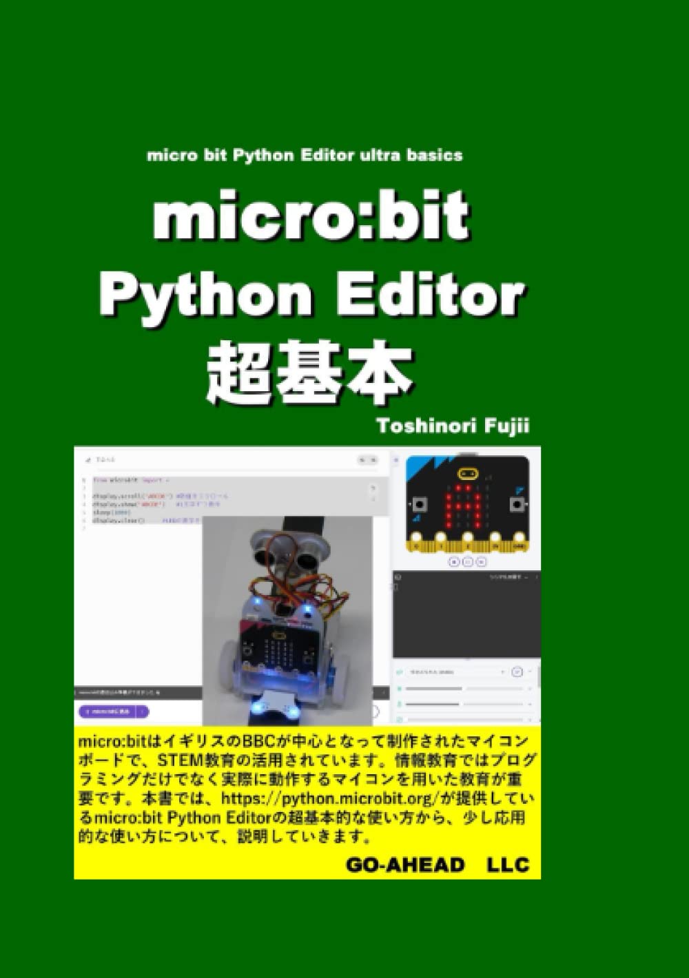 micro:bit Python Editor超基本: Amazon.co.uk: 藤井敏則: 9798376736104: Books