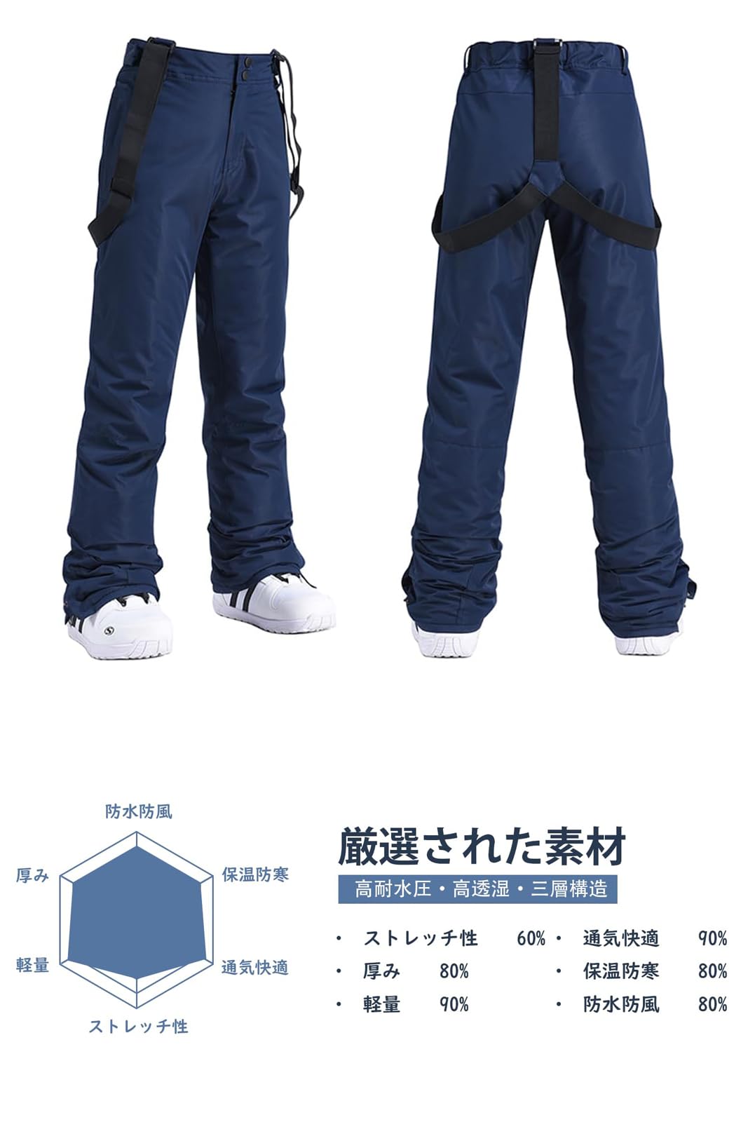 Amazon.co.jp: MORGEN SKY: スキーウェア