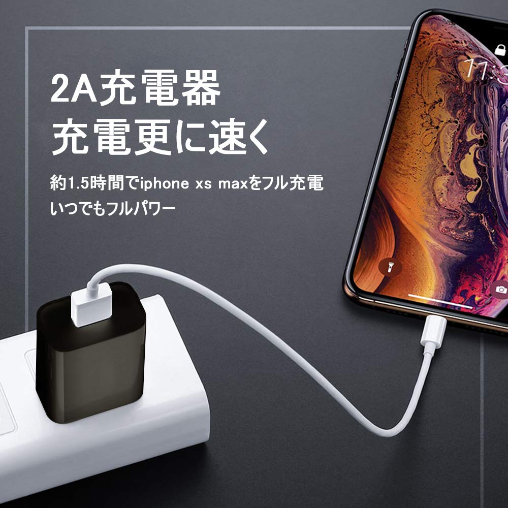 Amazon | ACアダプター USB充電器 2A 高速充電 PSE認証 USB電源 Amazon | ACアダプター USB充電器 2A 高速充電 PSE認証 USB電源