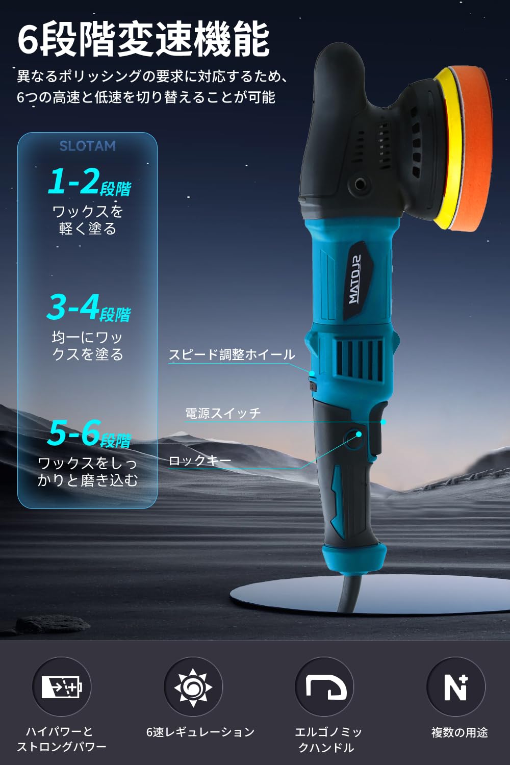 電動ポリッシャー Amazon | ポリッシャー ダブルアクションポリッシャー ミニ