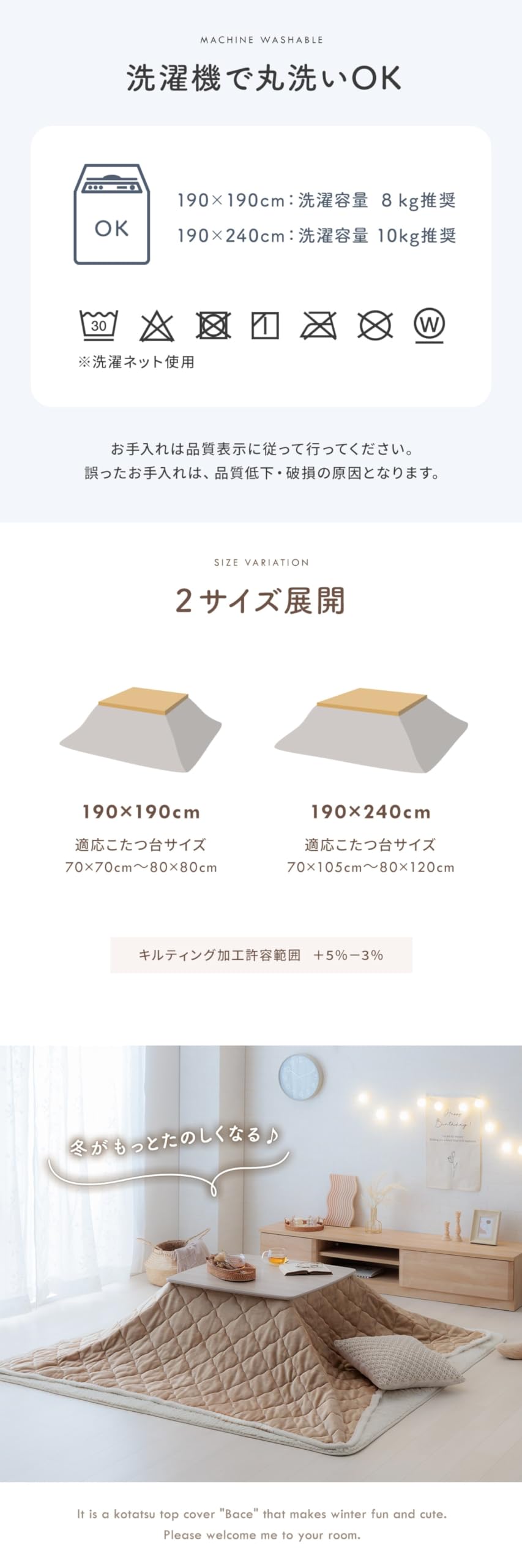 こたつ カバー付き 7174099.jpg