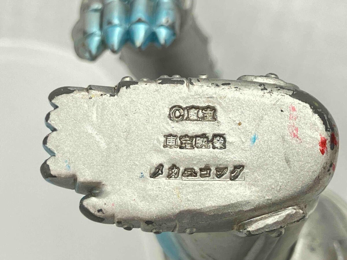 Amazon.co.jp: メカニコング ソフビ : おもちゃ