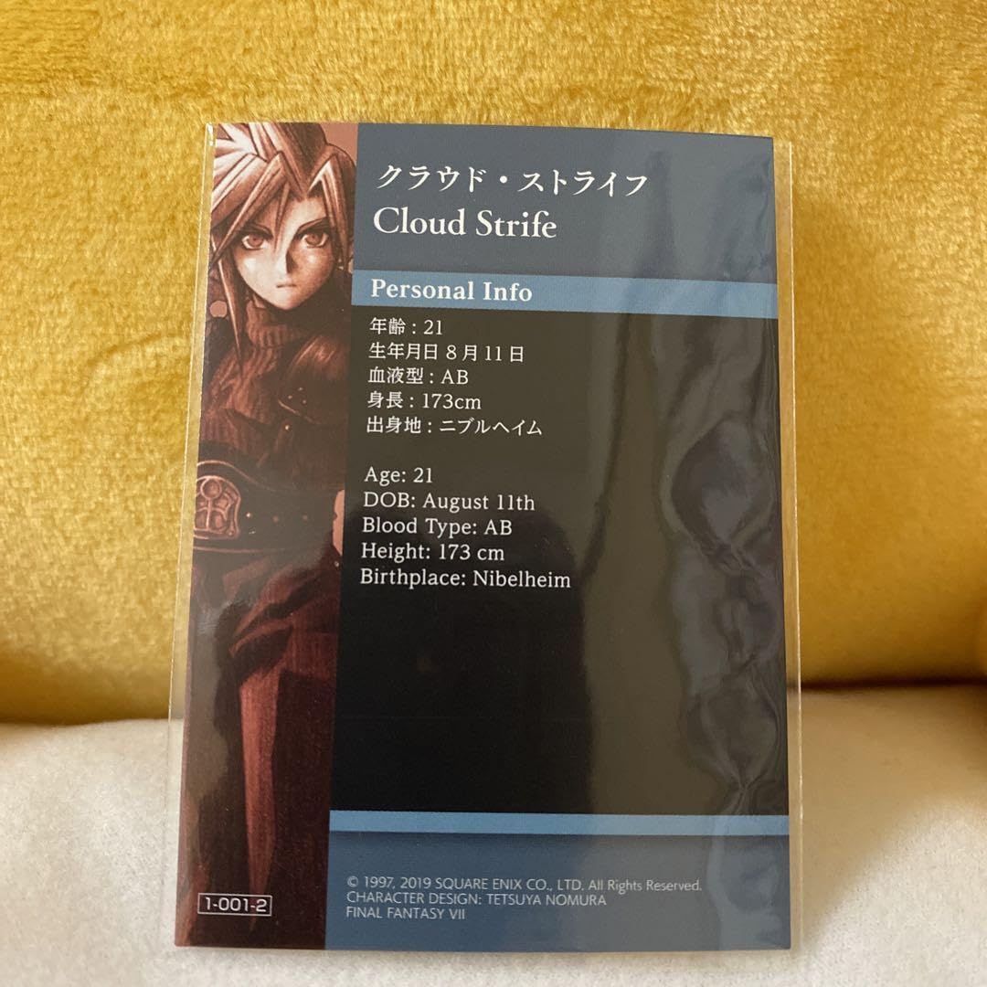 Amazon.co.jp: FF7 アニバーサリーアートミュージアムデジタルカード