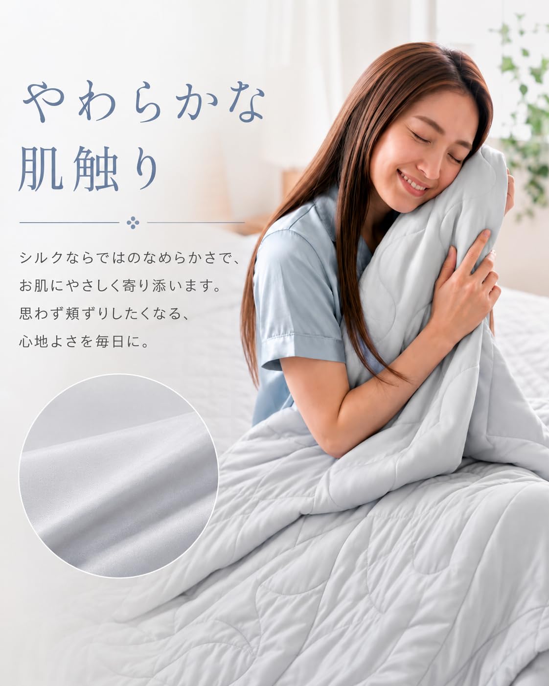 Amazon｜【シルク100％中綿】Utukky 肌掛け布団 シルク 掛け布団