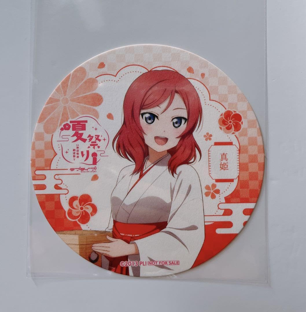 Amazon.co.jp: ラブライブ 神田明神 限定 キッチンカー コースター 