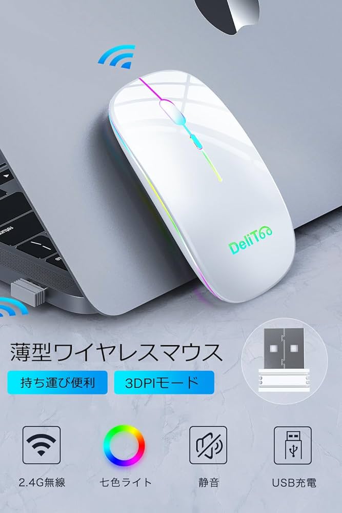 まうす GRPCT-CYBMXM105B-WH-package.jpg