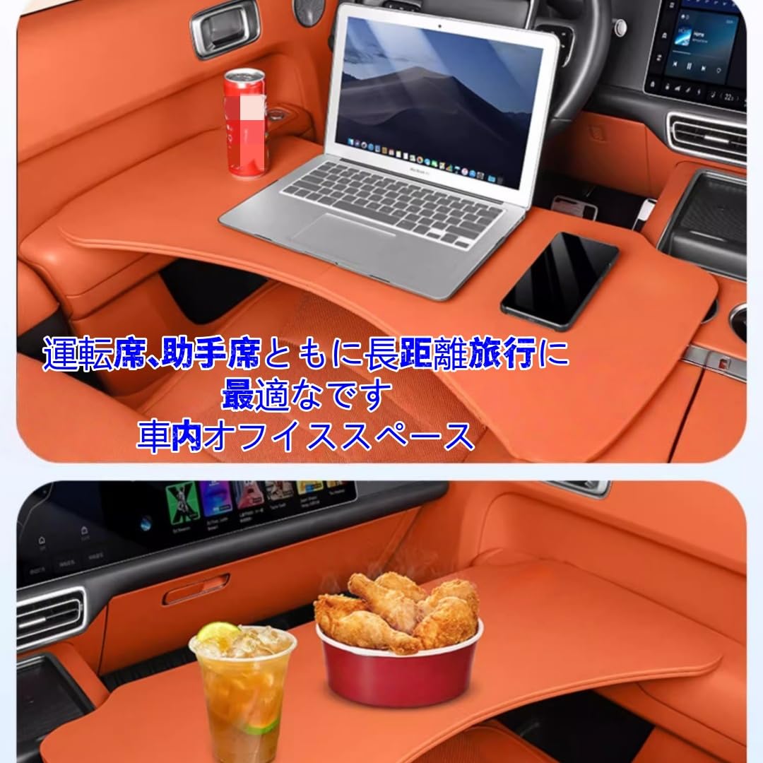 テスラ用 多機能折りたたみテーブル Model3/Y対応 車内テーブル Amazon.co.jp: otoye 車用折りたたみテーブル テスラモデルY/3専用設計