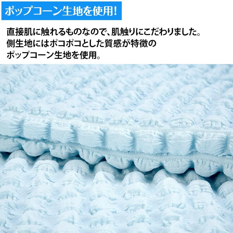 Amazon｜モリリン ふわきゅんドライケット1枚｜ブランケット・毛布
