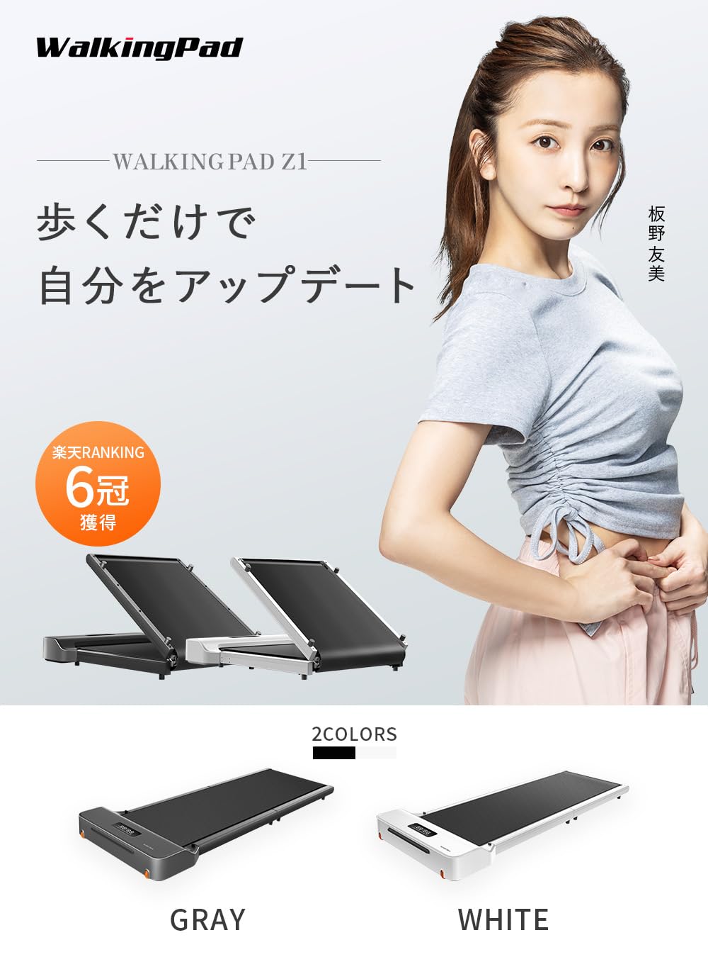 ウォーキング・ランニングウェア MBT ウォーキング・ランニングウェア MBT 楽天市場】【SALE】 MBT