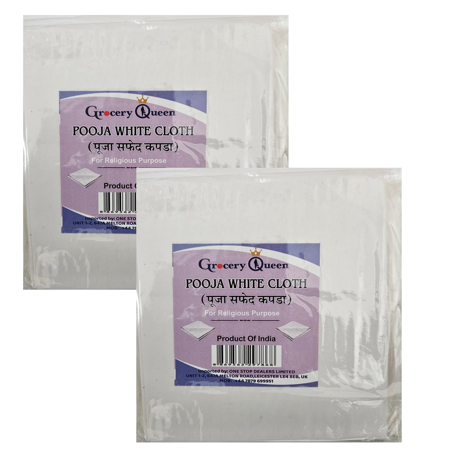 ONE STOP DEALERS - Sacred White Pooja Cloth for Auspicious Rituals - Premium Cotton Fabric - Ideal for Religious Ceremonies and Spiritual Offerings (2)
