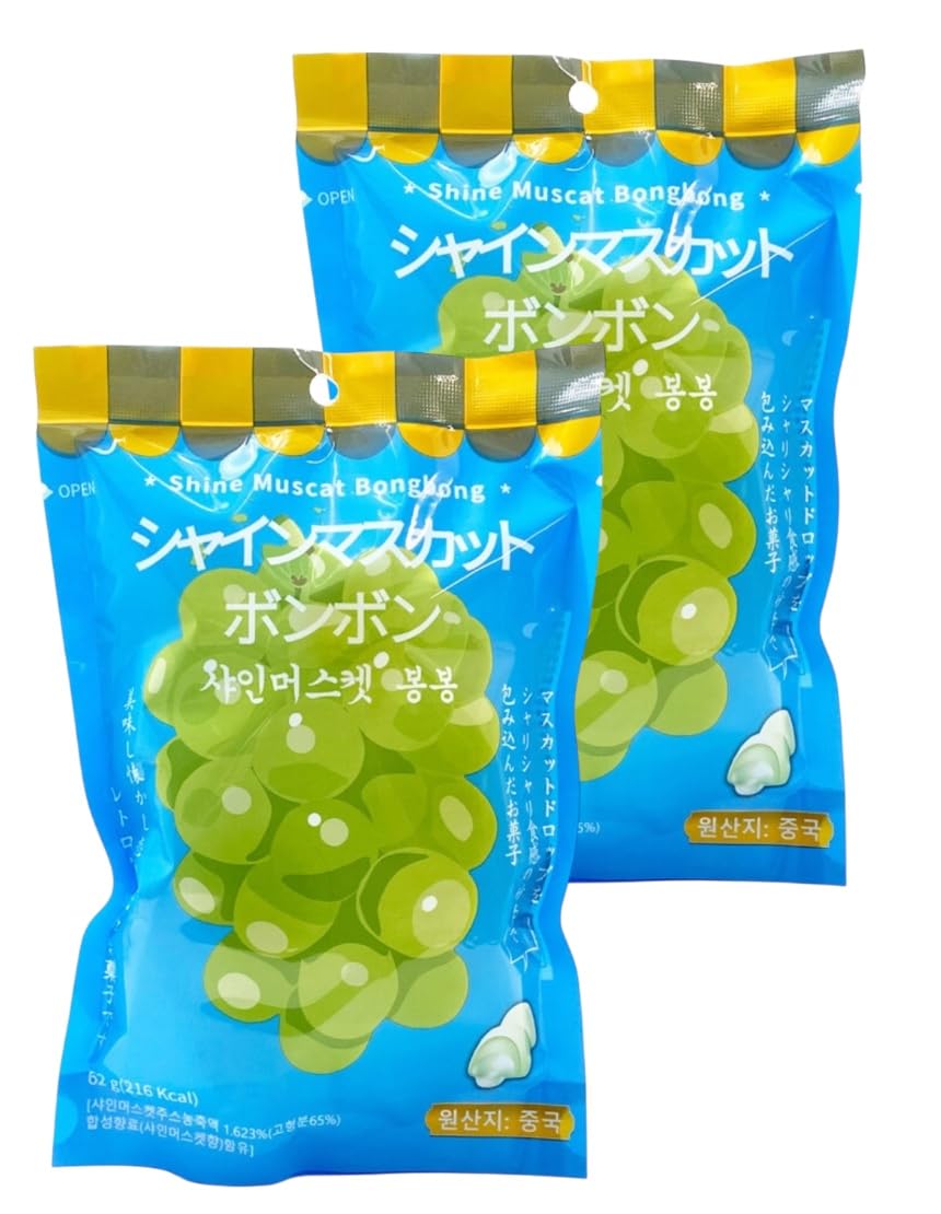 Amazon.co.jp: シャインマスカットボンボン 2個セット 韓国 お菓子
