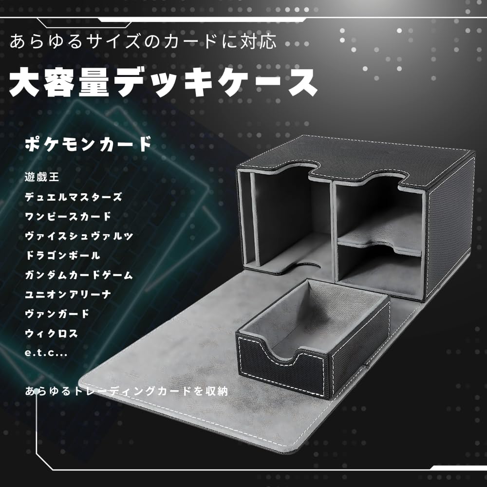 Amazon.co.jp: G絢爛 ダブルデッキケース with小物入れ トレカケース