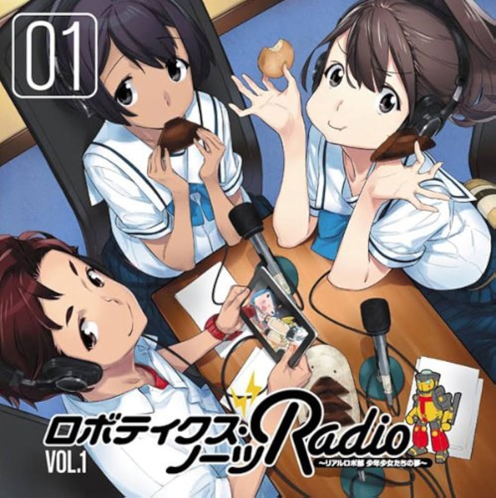 ロボティクス・ノーツ あの人メガネ 南條愛乃プロデュース ロボティクスノーツ 瀬乃宮あき穂 あの人