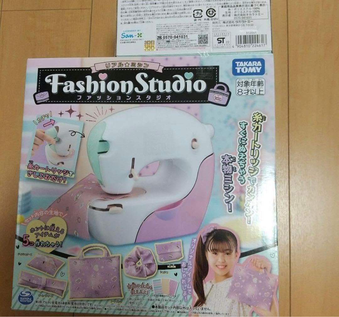 TAKARA リアルミシファッションスタジオ すみっこ 夏休み リアル