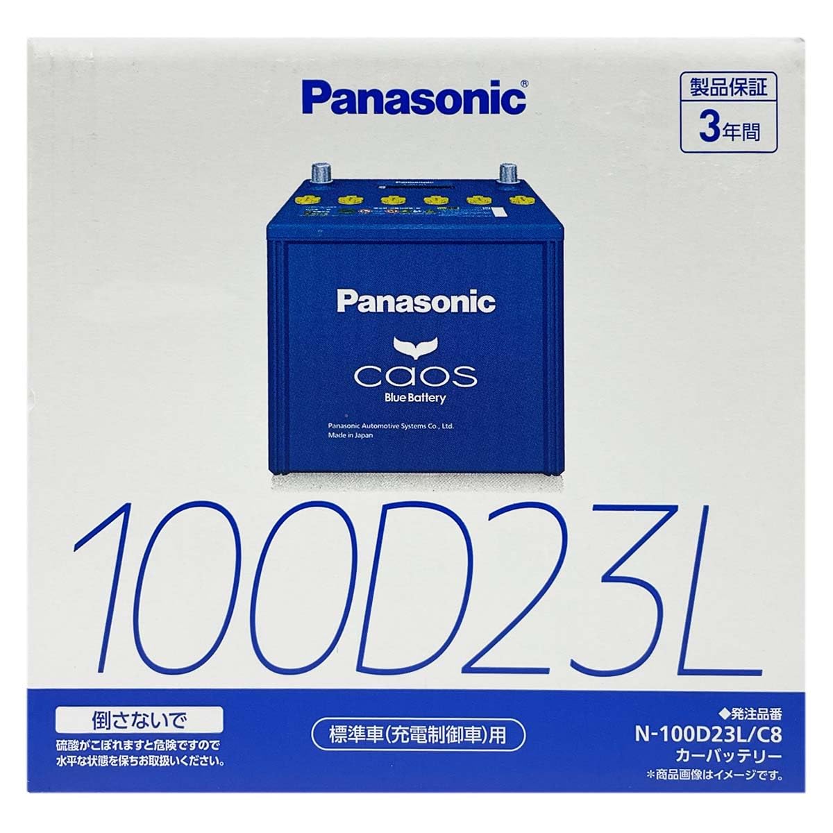 Amazon | バッテリー N-100D23L/C8 トヨタ ヴェルファイア 対応 平成20