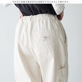 Amazon | [ダントン] コットンツイル イージーパンツ COTTON