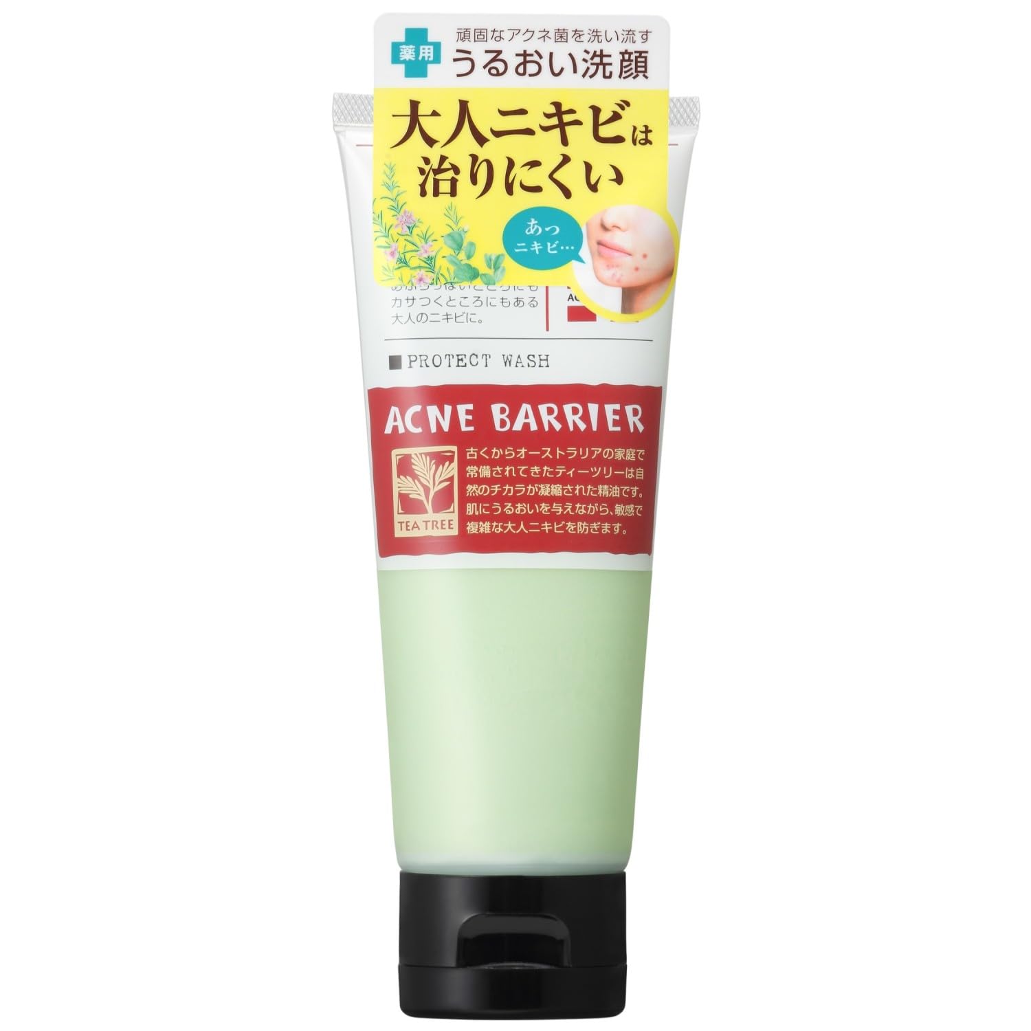 ACNE BARRIER アクネバリア　洗顔料 8本セット Amazon | アクネバリア 薬用プロテクトウォッシュ 大人ニキビ 予防