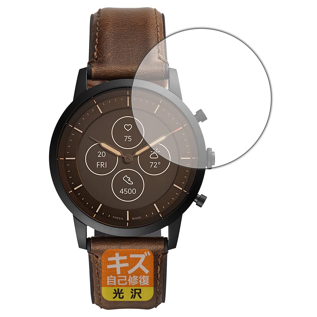 PDA工房 FOSSIL COLLIDER ハイブリッドスマートウォッチHR キズ自己修復 保護 フィルム 光沢 日本製