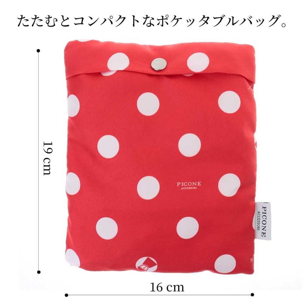 Amazon | [PICONE ACCESSORI] [ピッコーネ アッチェッソーリ