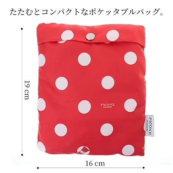 Amazon | [PICONE ACCESSORI] [ピッコーネ アッチェッソーリ