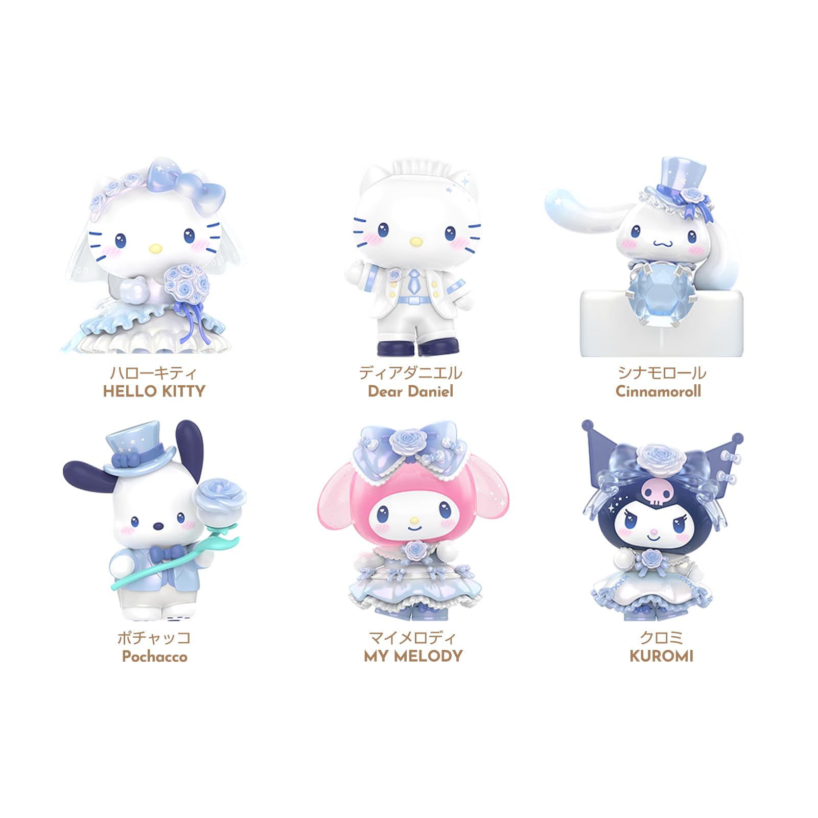 Amazon | TOP TOY サンリオ(SANRIO) ロマンティック・ウェディング