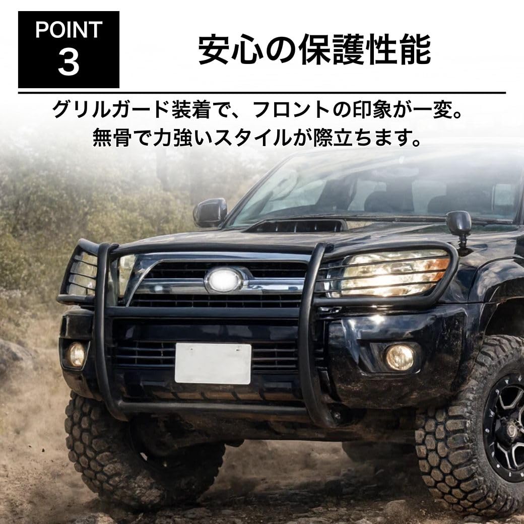 Amazon | GI☆GEAR グリルガード 標準ナローバンパー専用 HILUX SURF