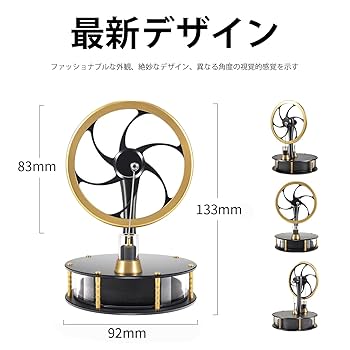 Amazon.co.jp: PFCKE 低温スターリングエンジン教室教育