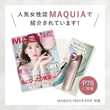 Amazon.co.jp: 【MAQUIA掲載商品 こっそりフォトフェイシャル