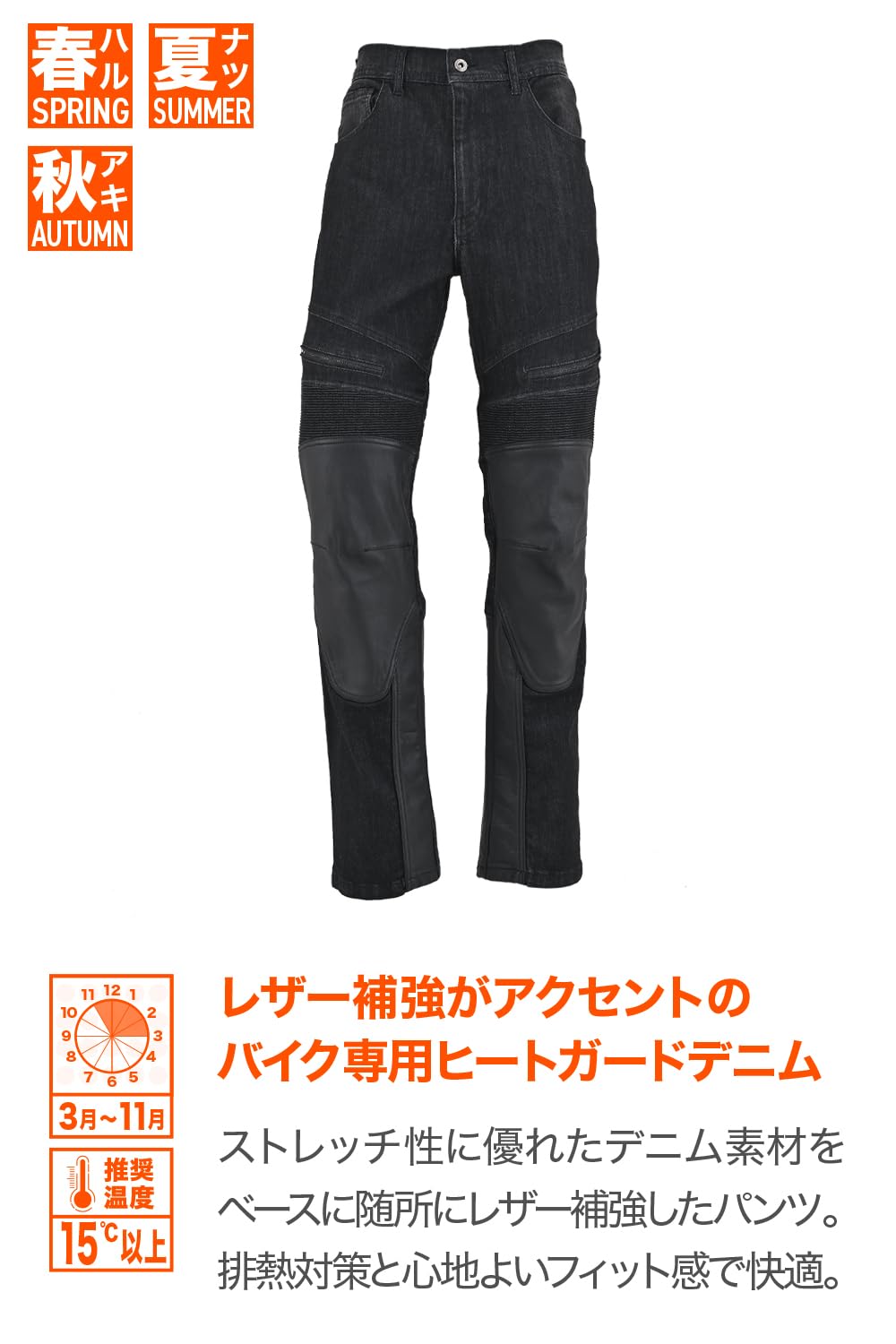 Amazon | デイトナ(Daytona) バイク ライディングパンツ 春夏秋