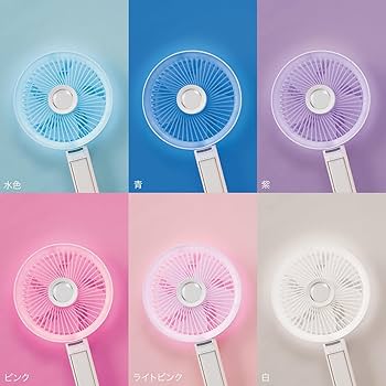 Amazon | アピックス(APIX INTL) ハンディファン Big Love Fan