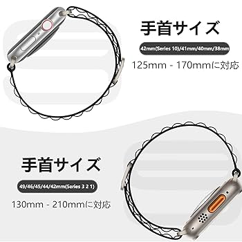 Apple - 【未開封】Apple Watch アルパインループ 純正 49mm Lサイズ Apple（アップル） Apple Watch 49mmケース用 アルパインループ