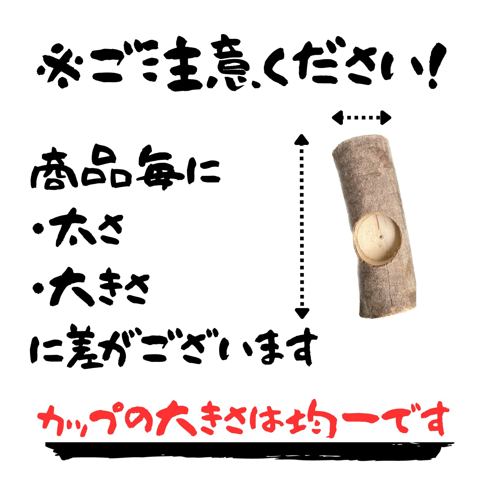 Amazon | 【2個セット】昆虫ゼリー用 のぼり木（エサ皿付き