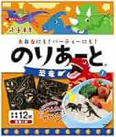 Amazon | 小善本店 のりあーと 恐竜 全型1枚 | 小善本店 | 乾物